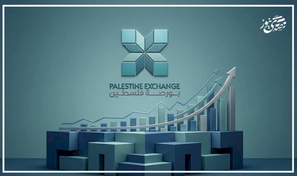 La capitalisation boursière des entreprises cotées à la Bourse de Palestine a augmenté de 45,8 % au cours de 10 ans