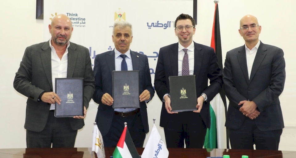 التربية والبنك الوطني وجمعية فكر فلسطين يجددون شراكتهم ضمن برنامج التعليم المساند لأطفال غزة