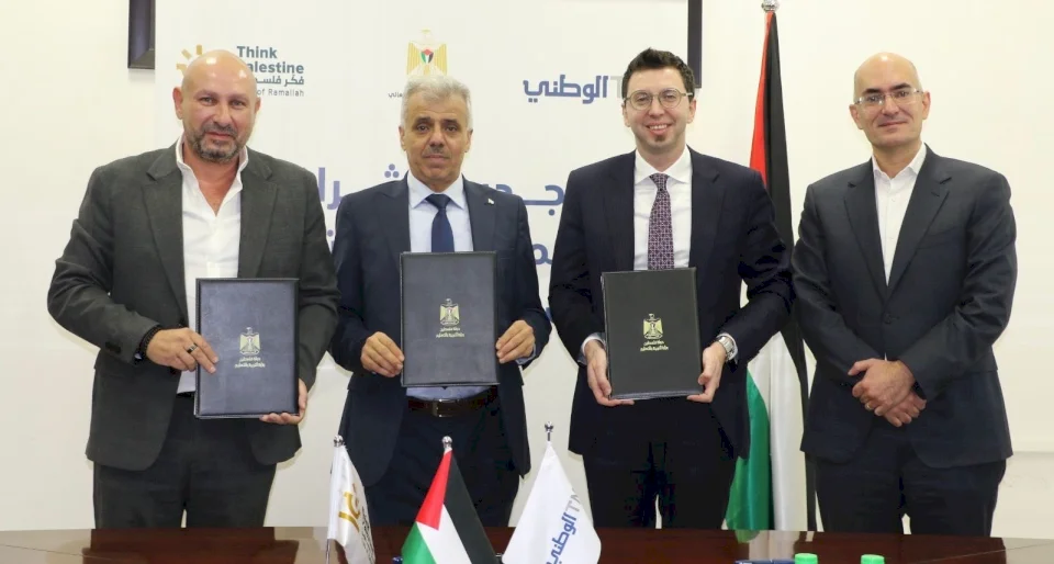 التربية والبنك الوطني وجمعية فكر فلسطين يجددون شراكتهم ضمن برنامج التعليم المساند لأطفال غزة