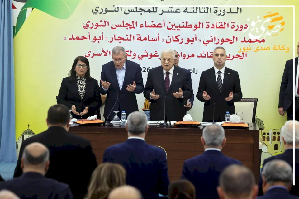 Lancement de la tenue de son huitième congrès en mai prochain face à des craintes organisationnelles et des divisions internes