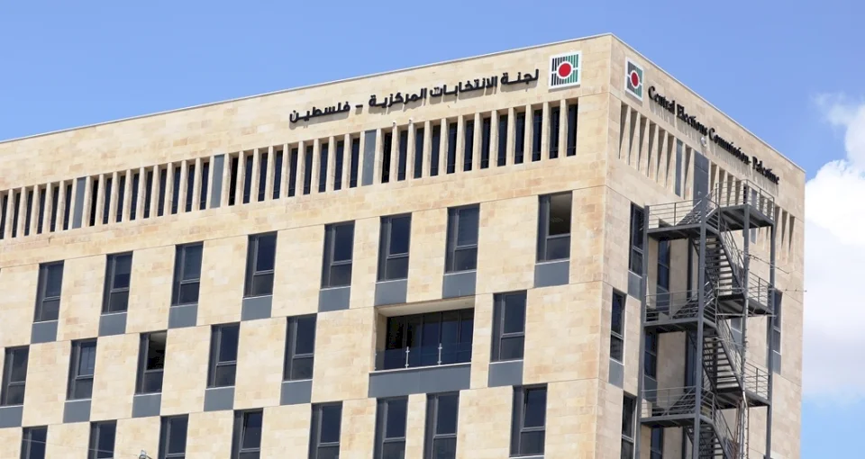 The Central Elections Commission Announces the Holding of Local Elections in Deir al-Balah Concurrently with the West Bank