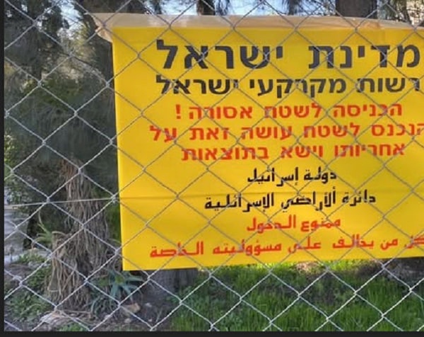 Haaretz: Israel Plans to Build 1400 Settlement Units on the Demolished UNRWA Headquarters in Jerusalem