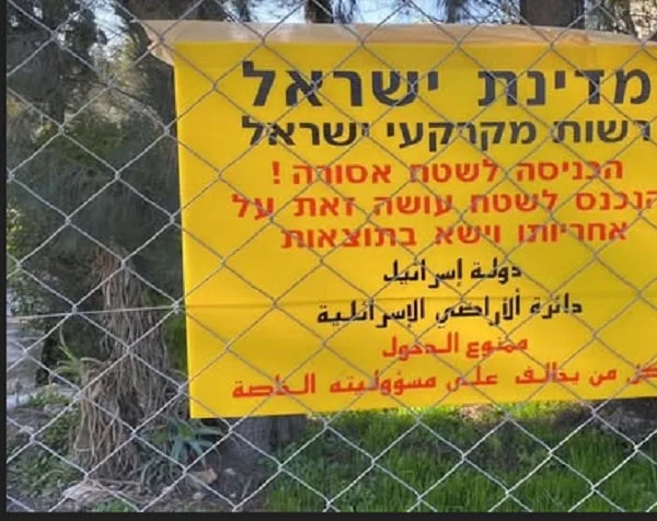 هآرتس: إسرائيل تخطط لبناء 1400 وحدة استيطانية فوق مقر الأونروا المُهدم بالقدس