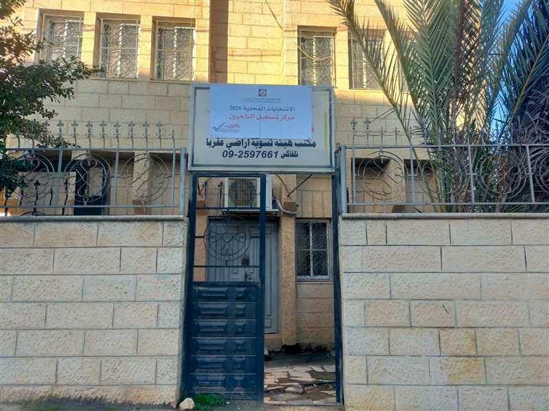 لجنة الانتخابات المركزية تفتتح 423 مركز تسجيل ميداني للناخبين في الضفة