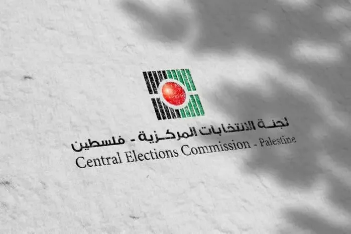 La Commission électorale centrale ouvre 423 centres d'enregistrement sur le terrain pour les électeurs en Cisjordanie