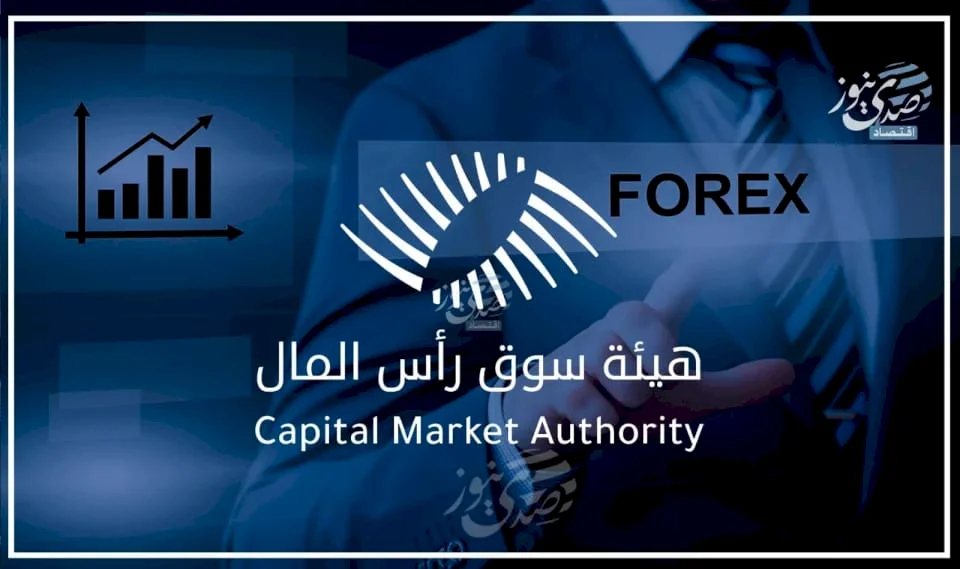 25 مليون دولار مجموع الأموال المدخلة للتداول عبر شركات الفوركس المرخصة في فلسطين العام الماضي