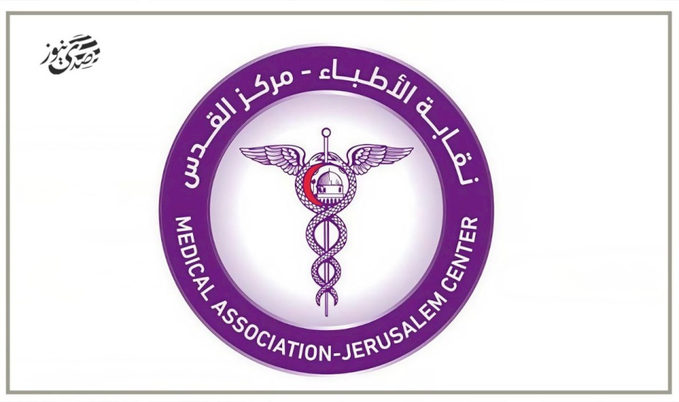 איגוד הרופאים מאשר סדרת החלטות לגבי שעות העבודה