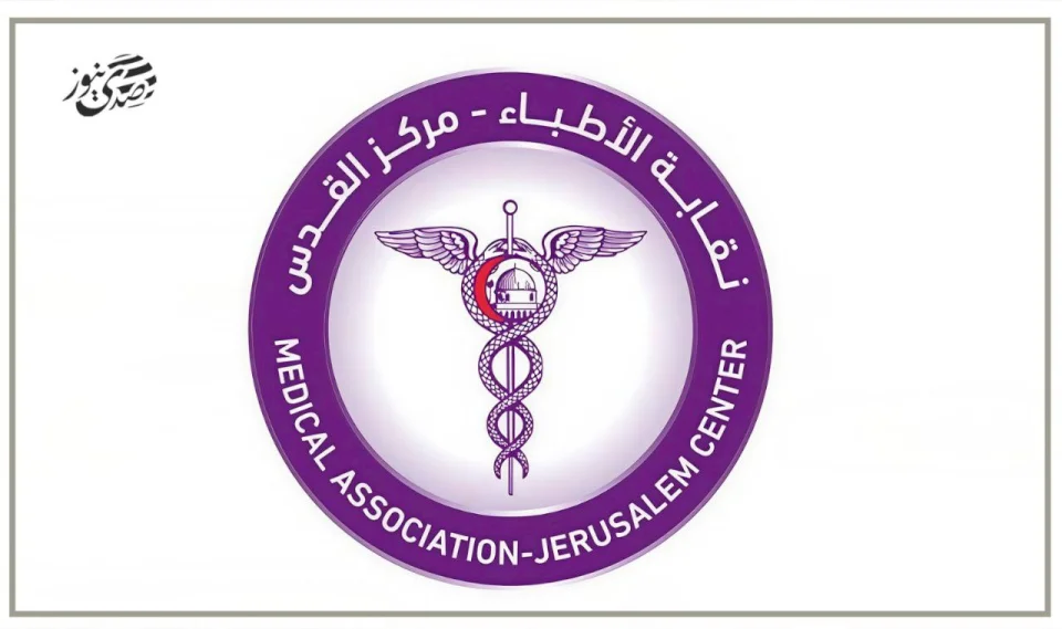 الأطباء يعلّقون التصعيد ويعودون لنظام التقليص المقر من الحكومة