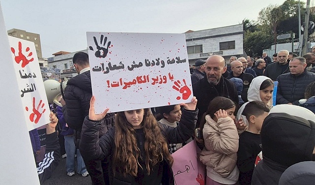 Grève générale et totale dans la communauté arabe en protestation contre l'augmentation de la criminalité et de la violence