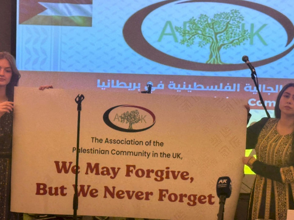 رابطة الجالية الفلسطينية في بريطانيا ترحب بأعضاء اللجنة الإشرافية الجديدة