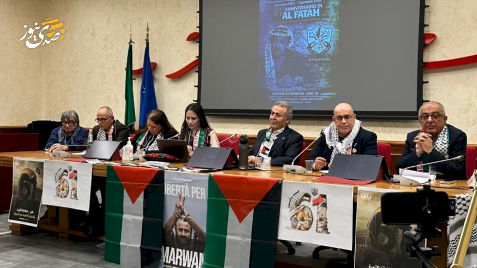 فتح – إقليم إيطاليا تُحيي الذكرى الـ61 لانطلاقة الثورة الفلسطينية تحت قبة البرلمان الإيطالي