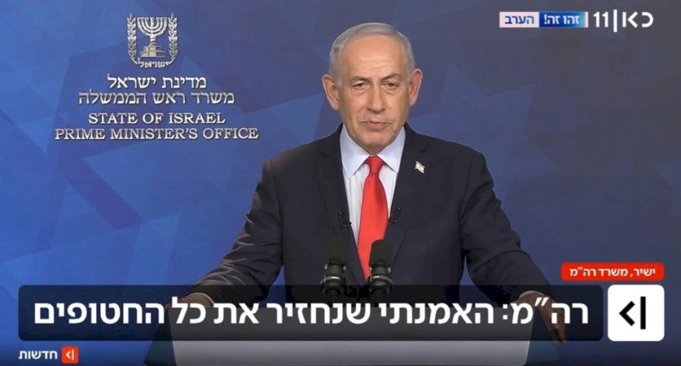 محدث:: وجه اتهامات لبايدن.. نتنياهو: أكملنا أول مهمة مقدسة من أهداف الحرب وسنرد على أي هجوم إيراني