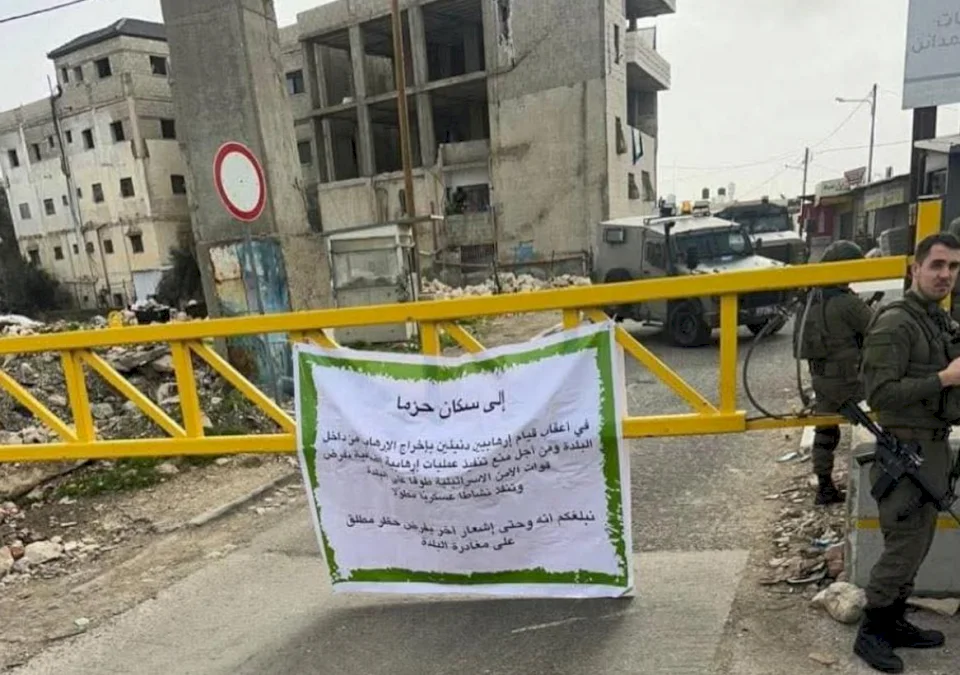 The Occupation Continues the Siege and Closure of Hizma Northeast of Jerusalem for the Second Day