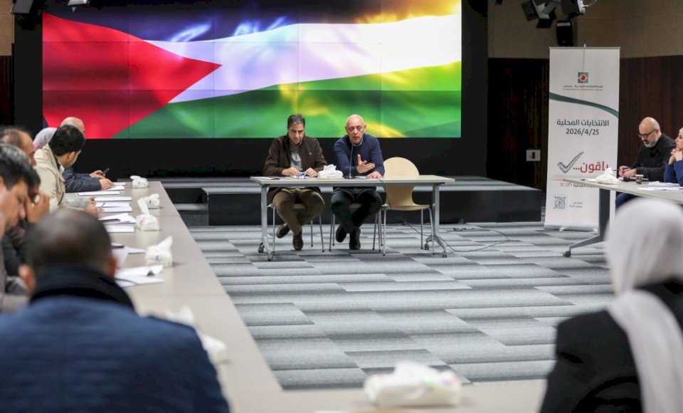 لجنة الانتخابات المركزية تناقش مع المؤسسات الاعلامية والصحفيين الانتخابات المحلية 2026