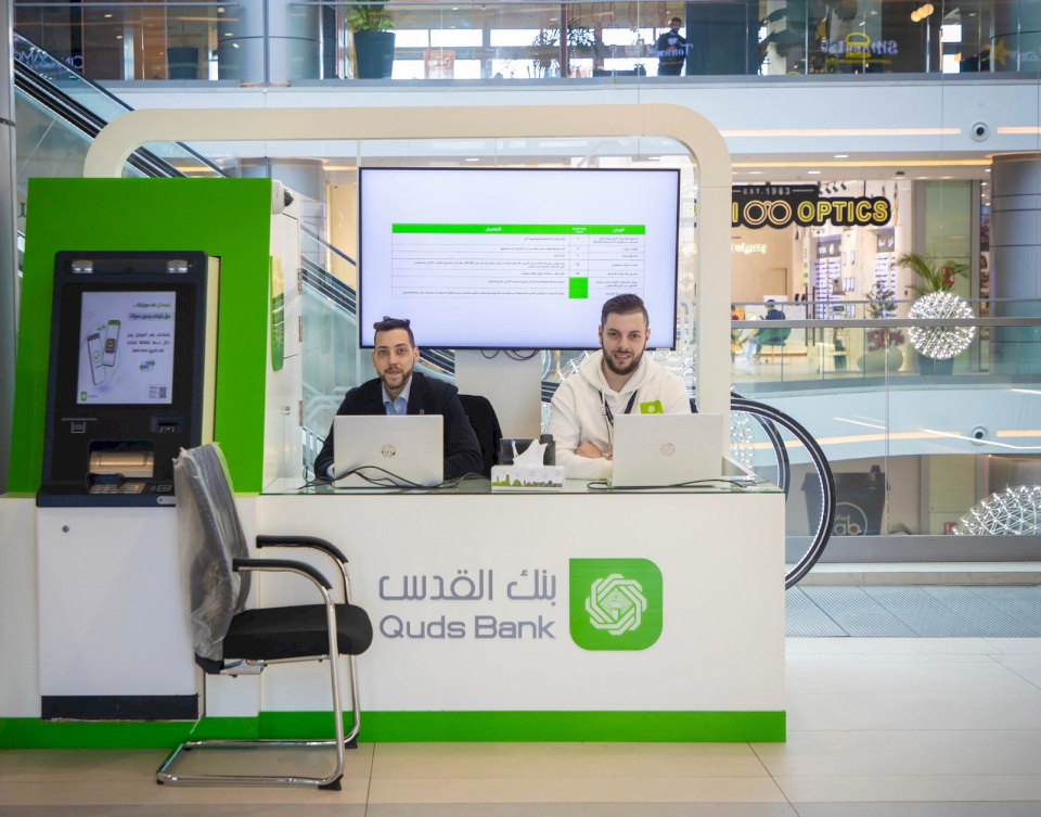 بنك القدس يُعلن تشغيل مكتب تسويقي جديد في "أيكون مول" لتعزيز التواصل مع العملاء
