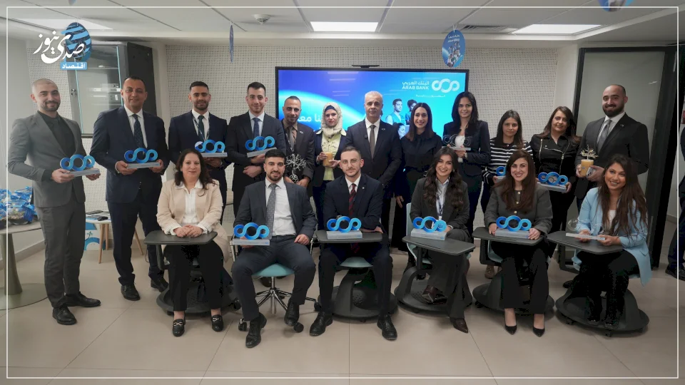 Arab Bank Honors Its Volunteer Employees in the 'Together' Community Responsibility Program
