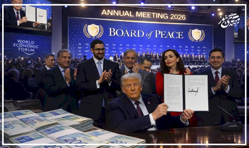 Israël va-t-elle transférer les fonds des douanes au Conseil de la paix ?