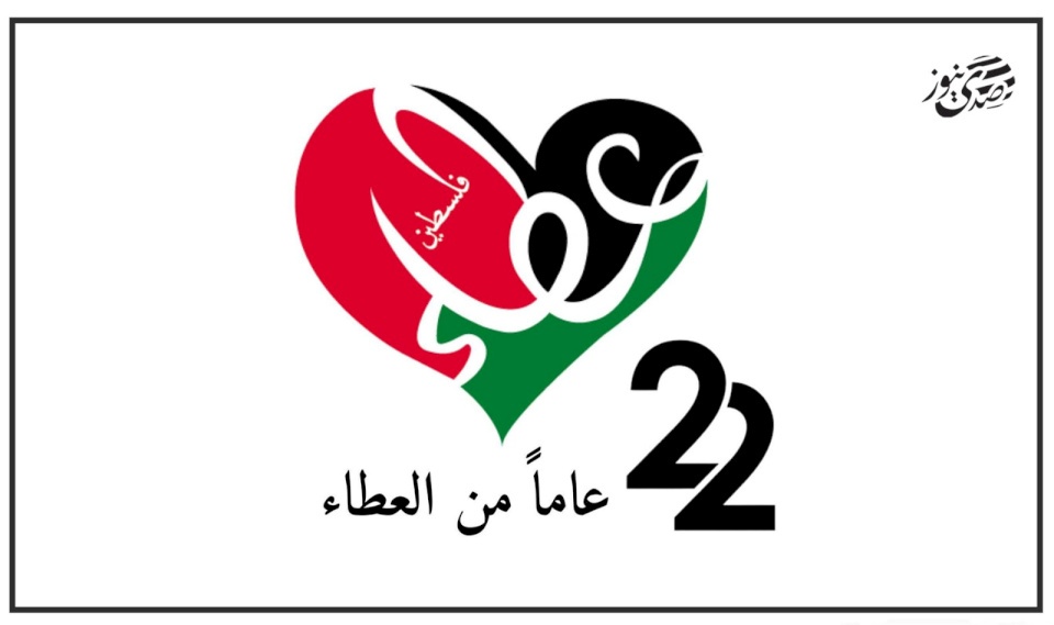 Le nouveau conseil d'administration de "Ataa Filastin" tient sa première réunion après son élection, discute des plans et des programmes de l'association humanitaire pour 2026