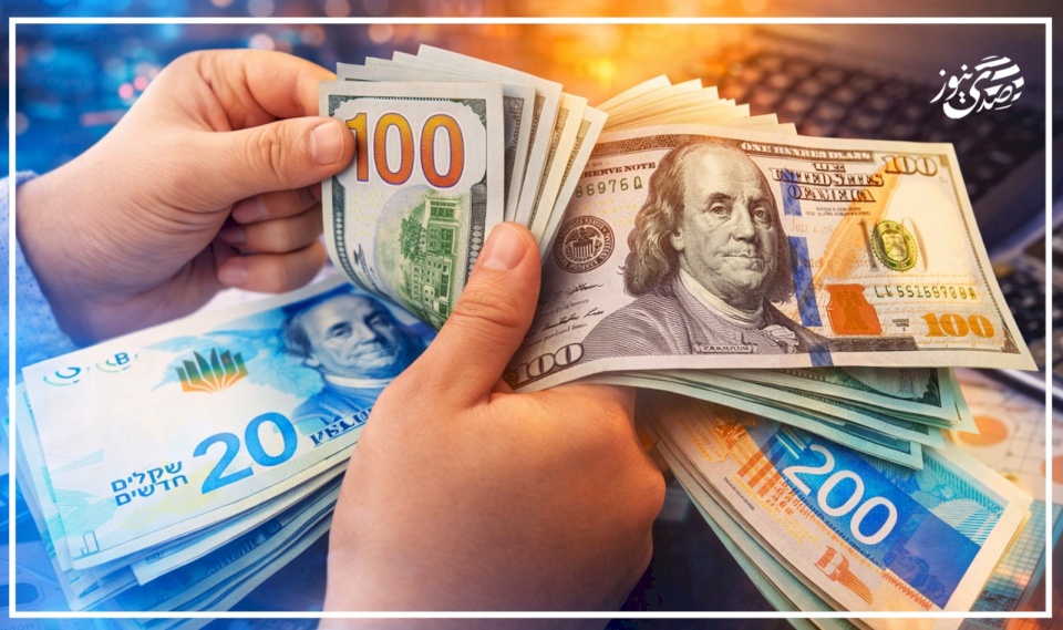 الدولار يتراجع والشيكل يربح… هل يدفع الموظف الفلسطيني الثمن؟