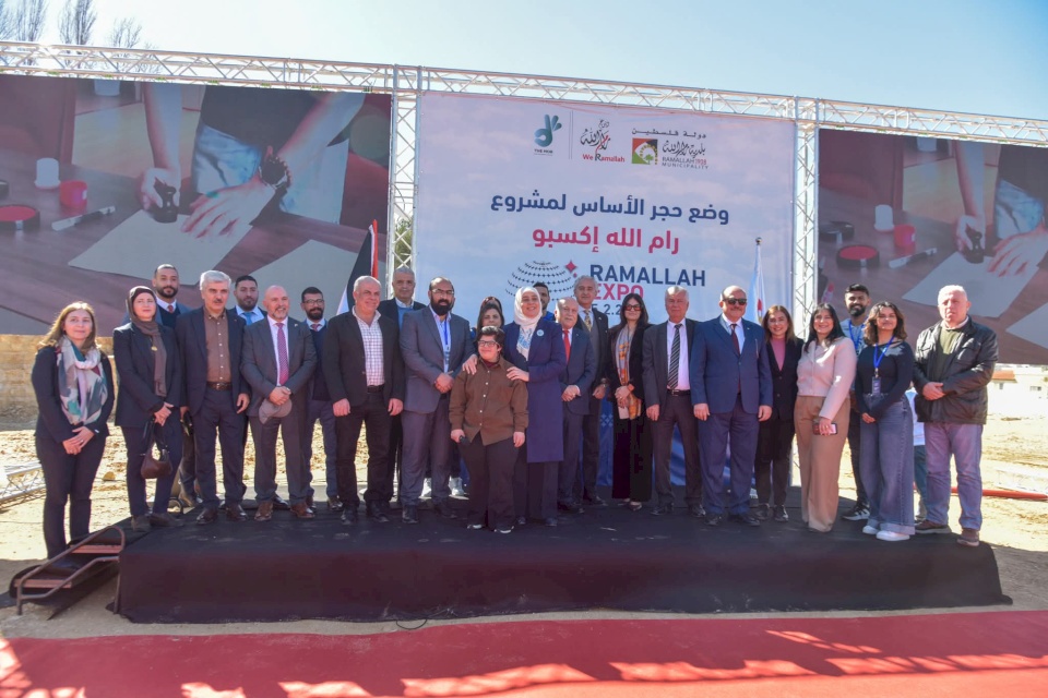 Ramallah Municipality Launches "Ramallah Expo – Exhibition Ground" Project in Partnership with The Mob Company