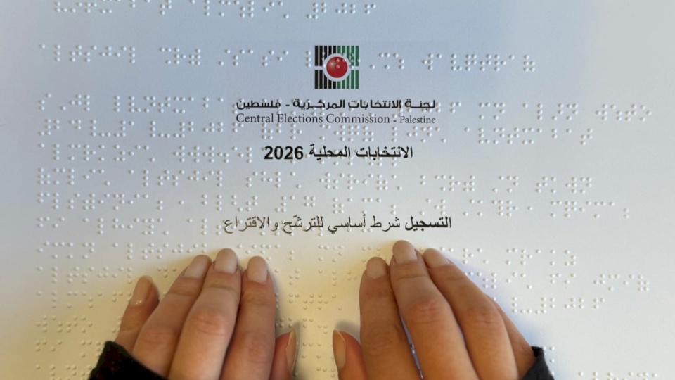 لجنة الانتخابات المركزية تدمج الأشخاص ذوي الإعاقة في حملات التوعية الانتخابية