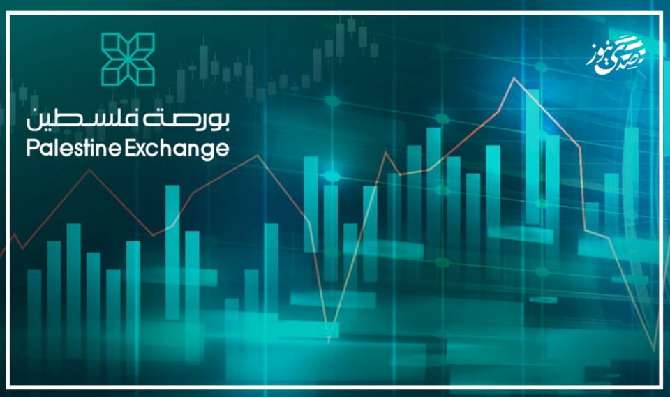 Palestine Stock Exchange Announces Its Business Results for 2025