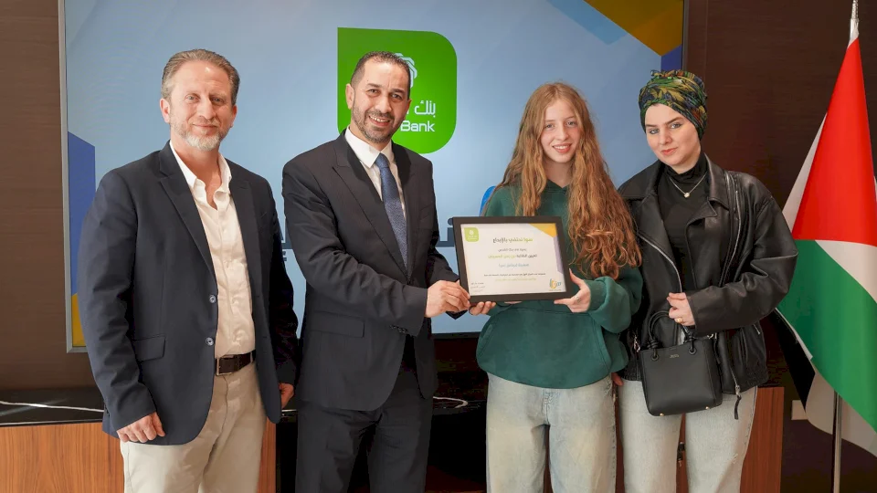 מתחת לסיסמת "ביחד נציין יצירתיות".. הבנק של ירושלים מציין את היצירתיות של ילדים ומודיע על מינוי שגרירה לתוכנית "ביחד"