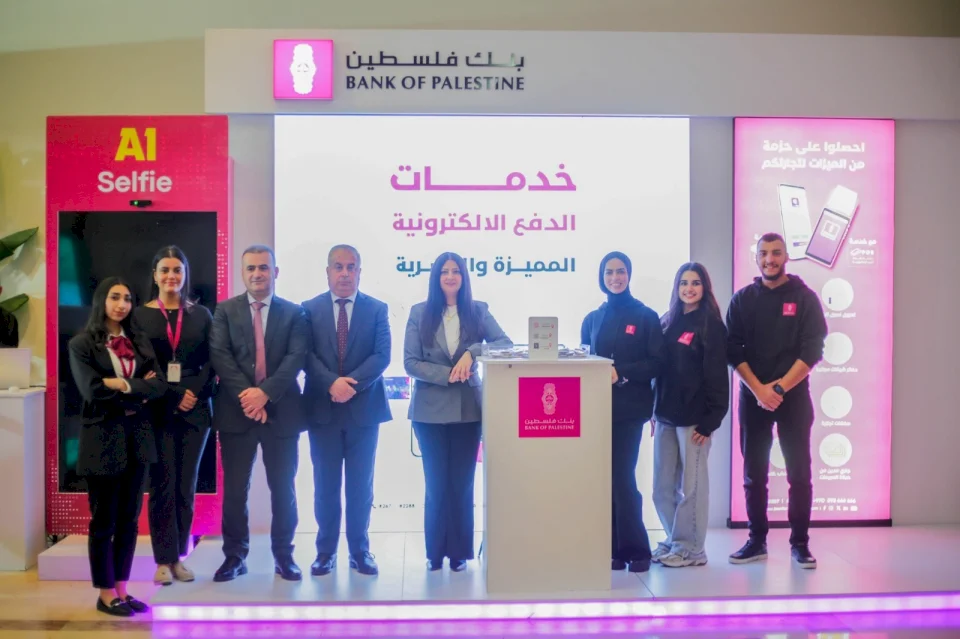 Palestine Bank is the Strategic Sponsor of the Palestinian Products Exhibition 2026