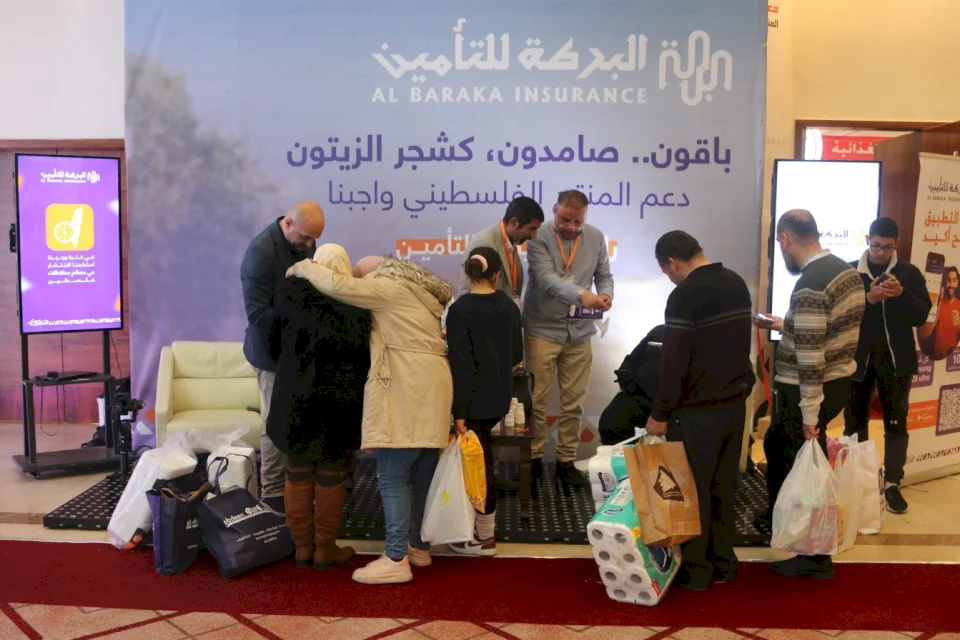 Al Baraka Islamic Insurance Company Concludes Its Sponsorship of the Palestinian Products Exhibition 2026