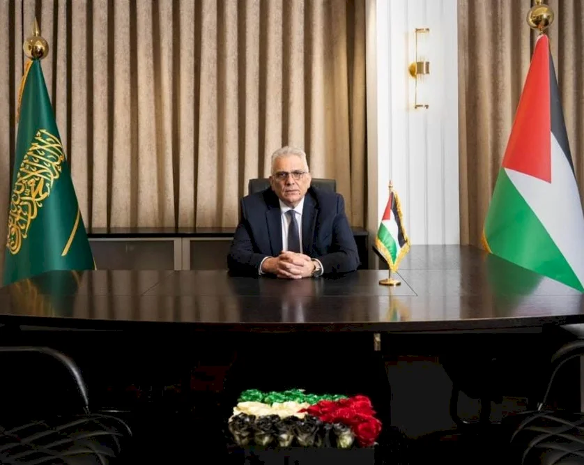 تصريح رسمي  صادر عن سفير دولة فلسطين لدى المملكة العربية السعودية 