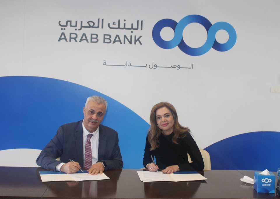 Arab Bank Signs Cooperation Agreement with the Women's Business Forum to Support Women's Empowerment Programs