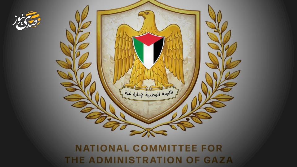 ועדת ניהול עזה מפרסמת סמל חדש שלה ומודיעה על קבלת בקשות למשרות למשטרה שלה