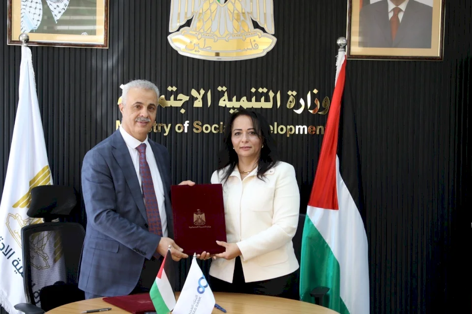 البنك العربي يجدد التعاون مع وزارة التنمية الاجتماعية تزامناً مع حلول شهر رمضان المبارك