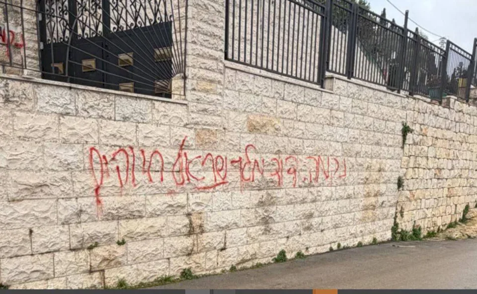 مستوطنون يعتدون على كنيسة الزيارة في عين كارم بالقدس