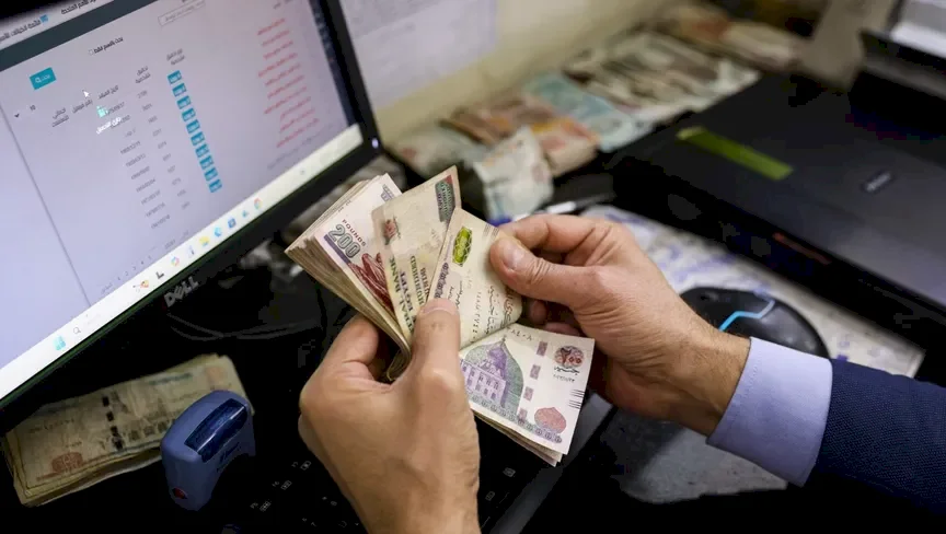 What are the details of Egypt's first issuance of government bonds targeting individuals?