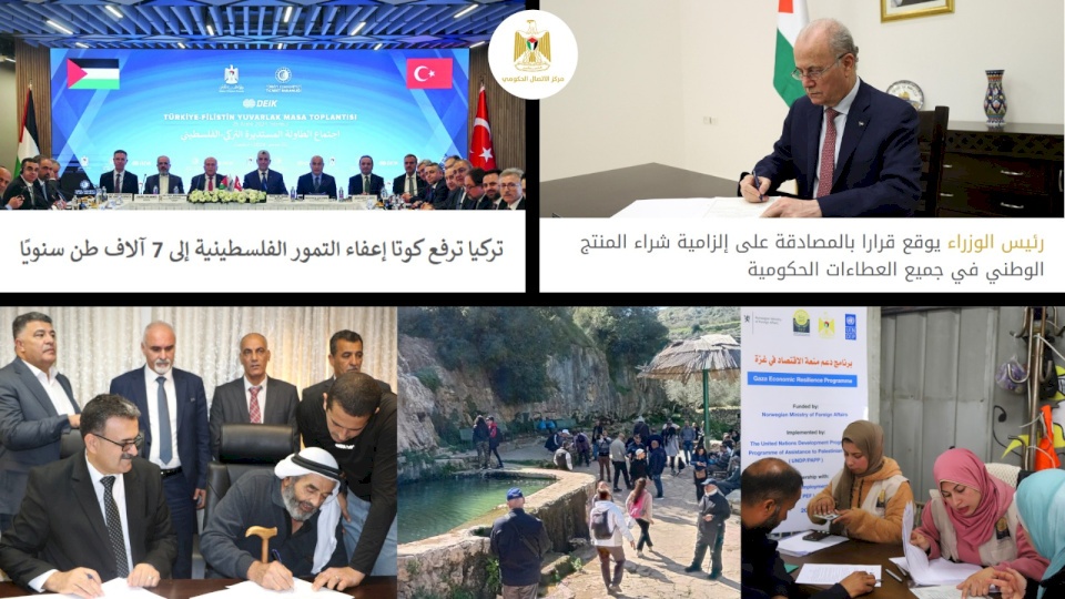 Bilan de l'année 2025 : les principales réalisations du gouvernement dans le secteur économique