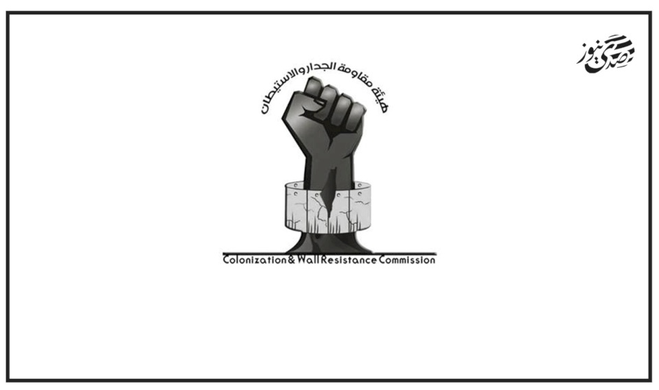 "الجدار والاستيطان": توسيع الخدمات القنصلية الأمريكية لنطاق المستعمرات محاباة للاحتلال ومخالفة جسيمة للقانون الدولي