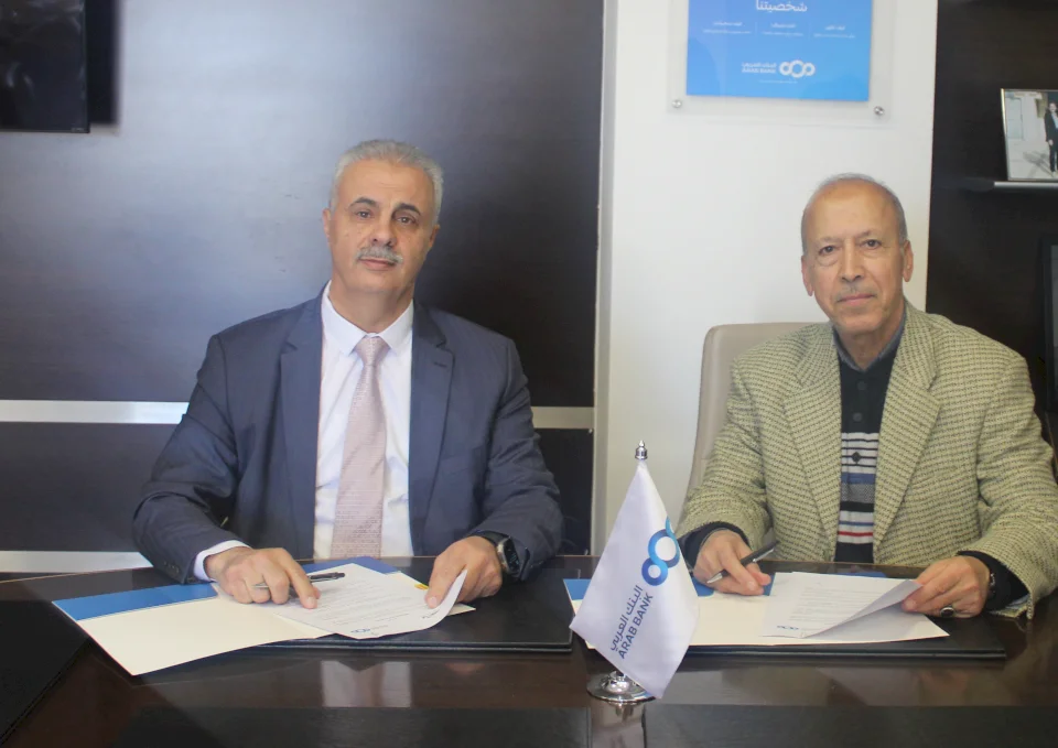 البنك العربي يوقع اتفاقية تعاون مع جمعية روان لتنمية الطفل 