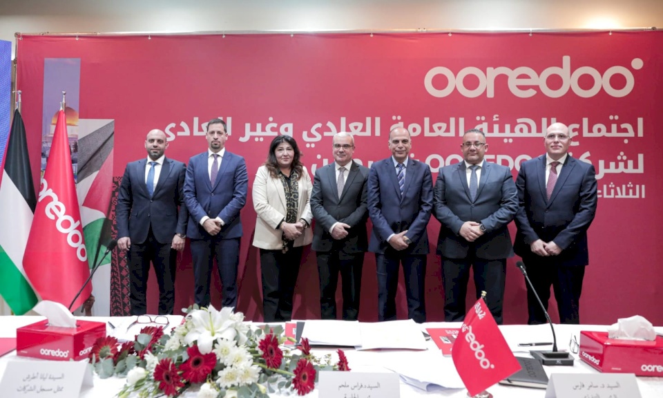 Ooredoo Palestine Holds Its Regular and Extraordinary General Assembly Meeting for 2026