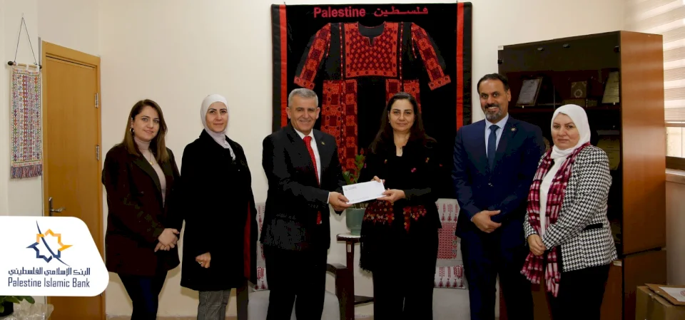 La Banque Islamique Palestinienne apporte son soutien à l'Association de Relance Familiale