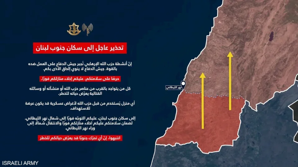 الاحتللال الإسرائيلي تصدر أمر إخلاء لسكان جنوب لبنان