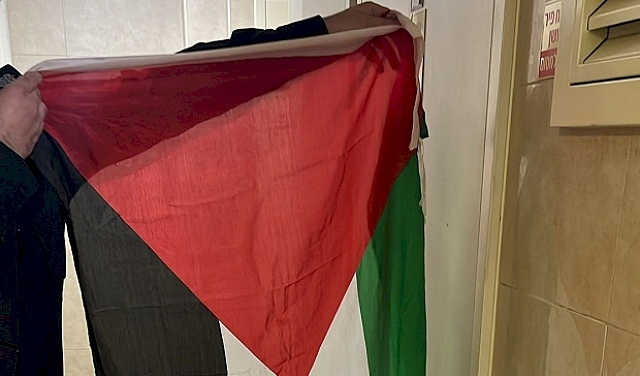 Centre Adalah se tourne vers le tribunal : la police a saisi un drapeau palestinien et le téléphone d'une citoyenne sans base légale