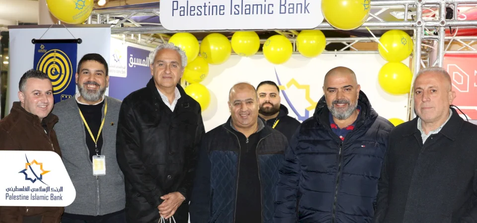 Palestinian Islamic Bank Concludes Its Participation in Sponsoring Ramadan Market 2026 Events in Ramallah