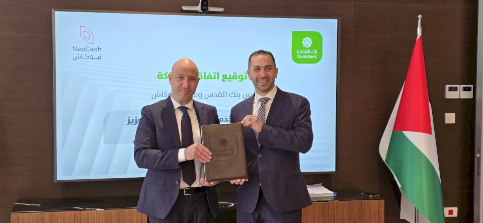 Palestine Bank and New Cash Company Sign Agreement to Enhance Electronic Payment Services