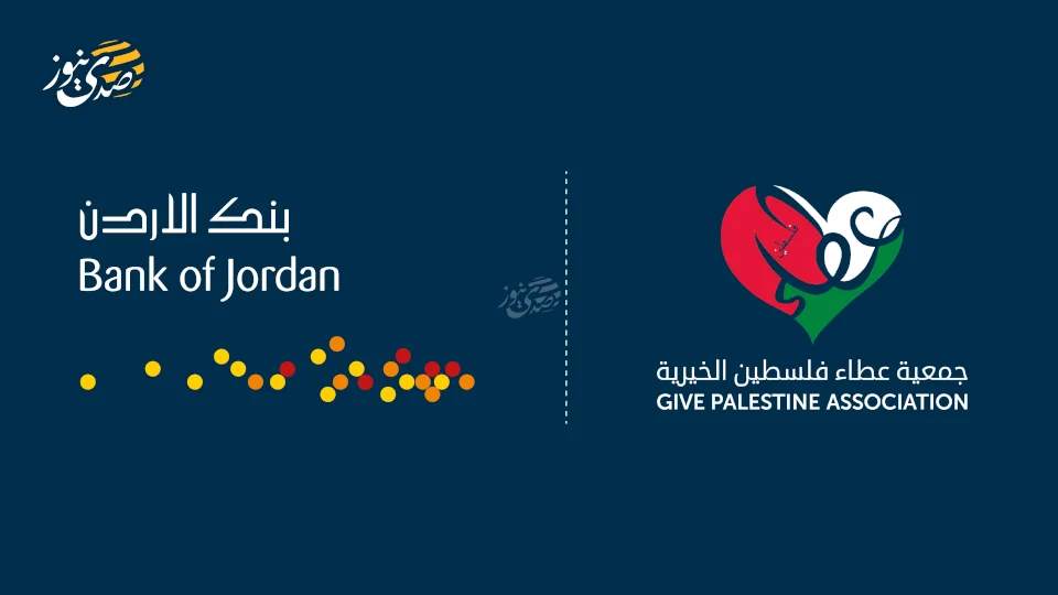 Jordan Bank Supports the Palestine Giving Association to Distribute Food Packages to Displaced Families in Gaza Strip