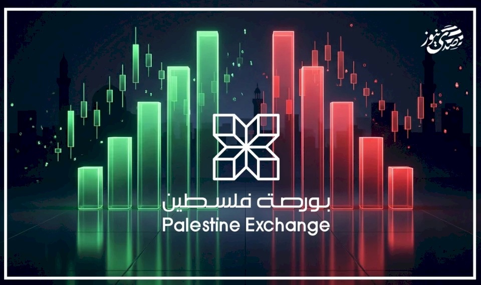 Despite Difficult Political Conditions.. Listed Companies on the Palestine Stock Exchange Recommend Distributing Cash Dividends
