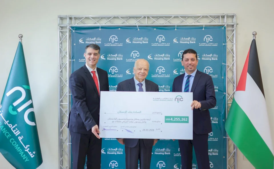 הביטוח הלאומי (NIC) מחזק את המעמד המקומי והאזורי שלה בסילוק תביעה בהיקף של מעל 4.2 מיליון דולר אמריקאי