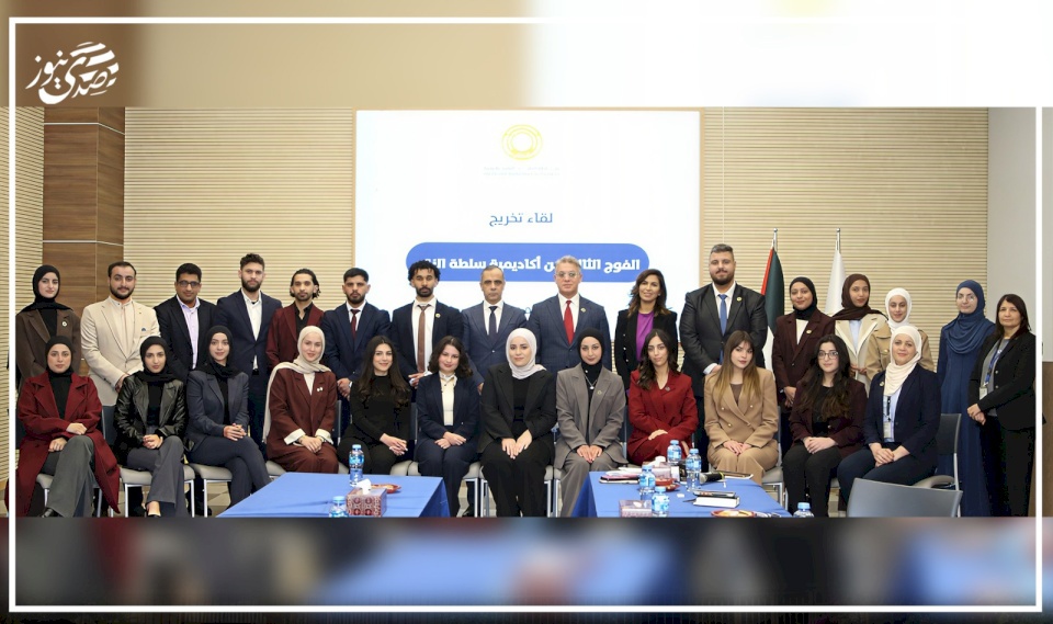 The Monetary Authority Graduates the Third Class from Its Academy