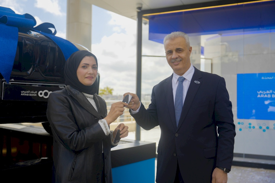 הבנק הערבי מודיע על הזוכה במכונית BMW X1 Plug-in Hybrid במסגרת קמפיין כרטיסי האשראי