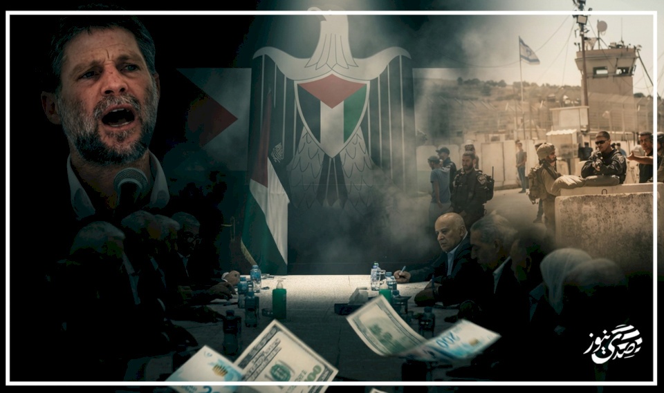 "קרן התקווה" במאבק נגד פרויקט "הפירוק".. תוכניות הרשות הפלסטינית לעמידה כלכלית תלויות ב"בלתי נודע פוליטי"